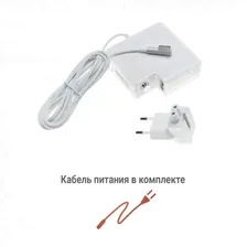 Блок (адаптер) питания PALMEXX для ноутбука Apple MacBook Pro 85W (18.5V 4.6A)
