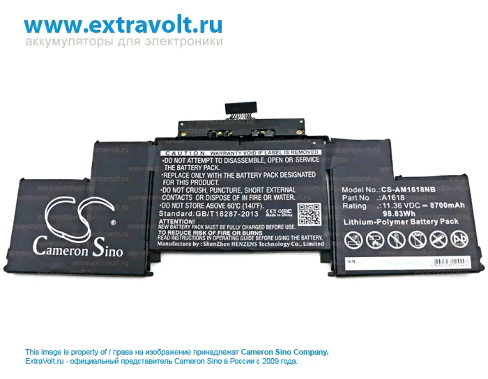 Аккумулятор для Apple MacBook Pro Retina 15" A1398, MACBOOK PRO retina A1398 2015, Macbook Pro 15 A1398 Retina (2013 year), A1398 Retina 2015, Macbook Pro 15 ME293, Macbook Pro 15 ME294, MacBook Pro (-1
