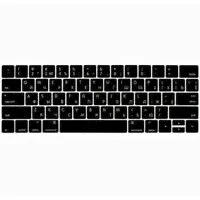 Набор клавиш для Apple MacBook Pro A1706, A1707, A1708 (US стандарт)