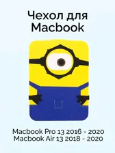 Чехол-папка для Macbook Pro 13 2016-2020, Air 13 2018-2020, фетровый чехол для ноутбука Nova Store.