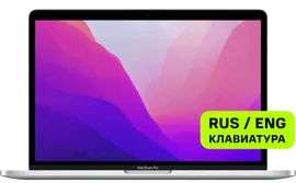 Ноутбук Apple Macbook Pro 13" (M2,2022) MNEJ3 8/512Gb Touch Bar Серый космос