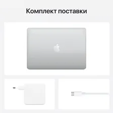 Ноутбук Apple MacBook Pro 13 M1/16/512 Silver (Z11D)