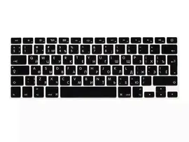 Накладка на клавиатуру MacBook Pro 13 Retina A1502 (RU) черная