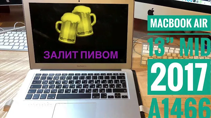 Диагностика MacBook Air 13” Mid 2017 A1466