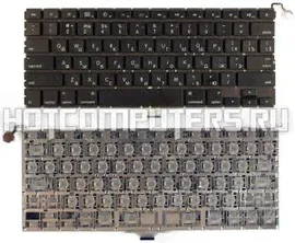 Клавиатура для ноутбуков Apple MacBook Air A1304 A1237 Series, 13.3, Русская, Чёрная