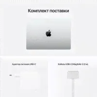 Apple MacBook Pro 14.2" Apple M1 Pro 8C/512Gb/16Gb (2021) MKGR3