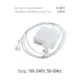 Блок (адаптер) питания PALMEXX для ноутбука Apple MacBook Air 45W (14.85V 3.05A) MagSafe2