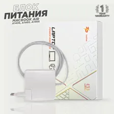 MAGSAFE 60W Блок питания (зарядка) ZeepDeep для MacBook A1181 A1278 A1342 A1344 MacBook Pro A1278, 60W MagSafe 16.5V 3.65A