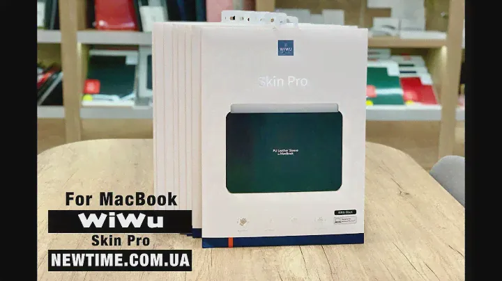 Чехол для ноутбука WIWU Skin Pro for MacBook Pro/Air 13"