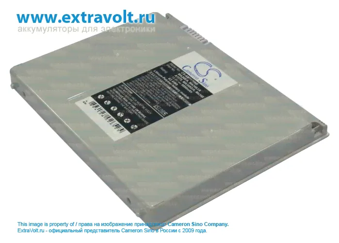 Аккумулятор для Apple MacBook Pro 15" A1150, MacBook Pro 15" MA896*/A, MacBook Pro 15" MA464, MacBook Pro 15" MA600, MacBook Pro 15" MA601, MacBook Pro 15" MA609, MacBook Pro 15" MA610, A1175, MA348/A