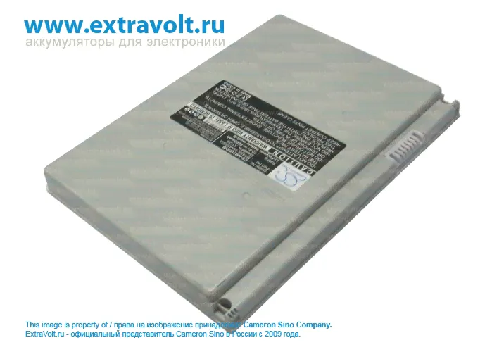 Аккумулятор для Apple MacBook Pro 17" A1151, MacBook Pro 17" MA897*/A, MacBook Pro 17" MB166*/A, MacBook Pro 17" MB166LL/A, MacBook Pro 17" MA611LL/A, MacBook Pro 17" MA092LL/A, MacBook Pro 17" MA897L
