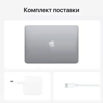 Ноутбук Apple MacBook Air 2020 (M1) 13-inch Apple M1 (серый)-2