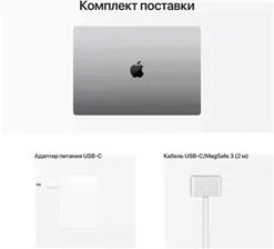 Apple Ноутбук MacBook Pro: Apple 16-inch M1 Pro/16Gb/ 512Gb SSD/Space Grey A2485(MK183RU/A) ноутбуки