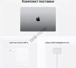 Apple MacBook Pro 16 M1 MK183RU