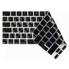 Silicon Cover силиконовая накладка для клавиатуры для MacBook Pro 14
