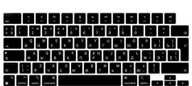 Силиконовая накладка на клавиатуру для MacBook Pro 14" (M1), Pro 16" (M1 Max), Air 2022 (M2)