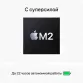 MacBook Air 15 M2 (2023), MQKT3 «серебристый»-1