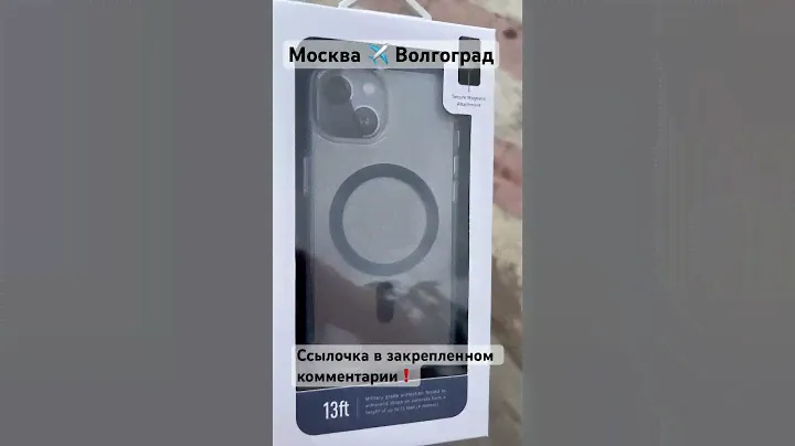 Чехлы Uniq Combat и Coehl Lumino🙂