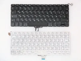 Клавиатура для ноутбука Apple Macbook Pro A1278, RU ver.