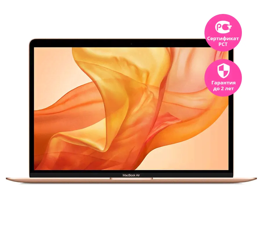 Apple MacBook Air 13", 256 ГБ, 2020, золотой-2