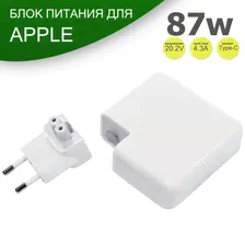 Зарядка (блок питания, адаптер) для Macbook Pro 15 A1707 (LATE 2016)