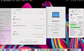MacBook Pro 13’’ 2019, i5 8GB / 256GB (A1989), АКБ 80%