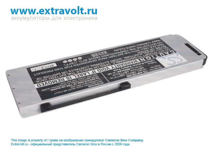 Аккумулятор для Apple MacBook Pro 15" New Version, MacBook Pro 15" Aluminum Unibody 2008 Version, MacBook Pro 15" MB470*/A, MacBook Pro 15" MB471*/A, MacBook Pro 15" A1286, MacBook Pro 15" MB471LL/A, -2