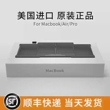 Apple, ноутбук, батарея pro, macbook, A1370, 1370A, A1466, A1278, 1278A, A1502, A1398