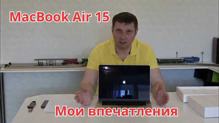 Купил MacBook Air 15 M2 - первые впечатления