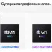 Ноутбук Apple MacBook Pro 14 M1 Pro/16/512 Silver (MKGR3) RU